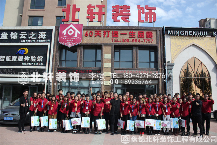 嗯嗯哦哦啊啊成人拔萝卜北轩装饰红旗旗舰店