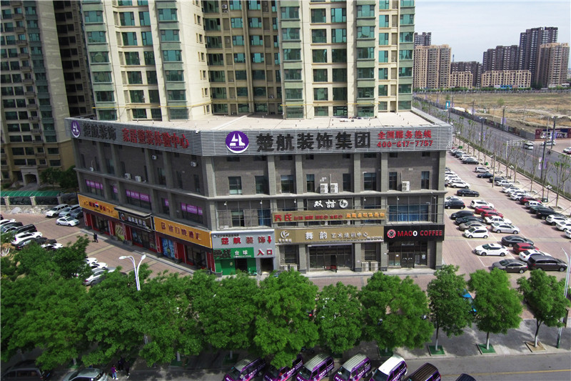 少萝扣逼喷水楚航装饰外景