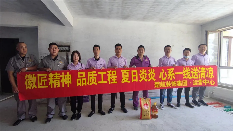 美女出水黄黄网站徽匠精神品质工程夏日炎炎心系一线送清凉